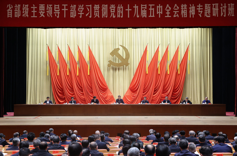 1月11日，省部级主要领导干部学习贯彻党的十九届五中全会精神专题研讨班在中央党校（国家行政体育投注）开班。中共中央总书记、国家主席、中央军委主席习近平在开班式上发表重要讲话。新华社记者 王晔 摄